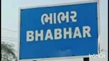 ભાભર: ભાભર શહેરમા RCC રોડની કામગીરીમાં કોન્ટ્રાકટરની મનમાની નગરજનોને ભોગવી રહ્યા છે હાલાકી