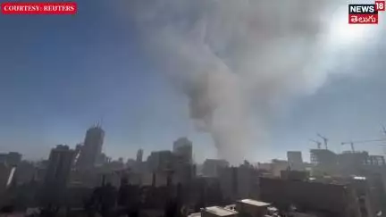 Smoke Clouds Tehran After Israeli Strikes | ఇరాన్ పోలీస్ హెడ్‌క్వార్టర్స్‌పై ఇజ్రాయెల్ దాడి | N18G