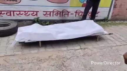 कर्वी: मऊ के जोरवारा टोल प्लाजा के पास ट्रक ने टोल प्लाजा कर्मचारियों को रौंदा, एक की मौत और दो घायल, पुलिस ने कराया शव का पीएम