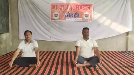 कोटड़ी: योग से ही स्वस्थ राष्ट्र का विकास संभव-प्रहलाद सेन, भाजपा मंडल कोटडी द्वारा योग शिविर का आयोजन
