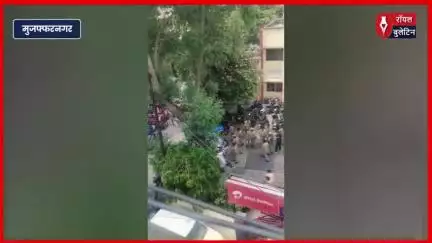 मुज़फ्फरनगर में BKU तोमर पर लाठीचार्ज, प्रदेश अध्यक्ष समेत 10 गिरफ्तार
#muzaffarnagar #muzaffarnagarpolice #muzaffarnagarnews #bkutomar
