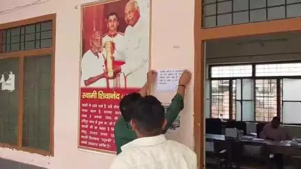 पूरनपुर: तहसील परिसर में पान पुड़िया खाने वालों से अधिकारी परेशान, प्रशासन ने जारी किया फरमान
