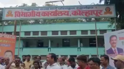 करवीर: कोल्हापूरच्या विभागीय एसटी कार्यालयासमोर कर्मचाऱ्यांची काळ्याफिती लावून जोरदार निदर्शने