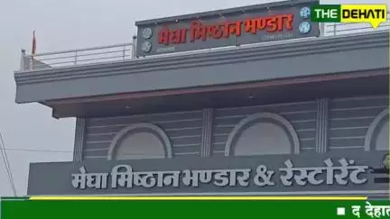 कोड़ातराई में मेघा मिष्ठान भंडार एंड रेस्टोरेंट ...