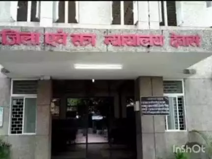 देवास नगर: पूजा के नाम पर 10 के नोट में गहने गायब करने वाले को कोर्ट ने सुनाई 3 साल की सजा