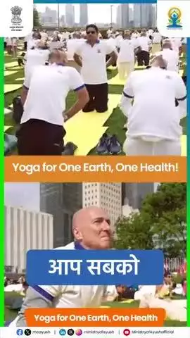 Yoga for One Earth, One Health
