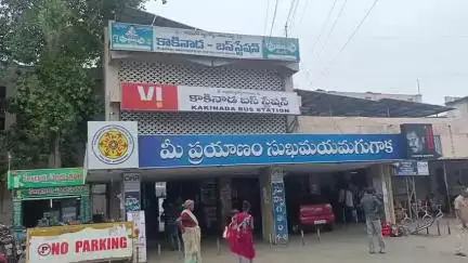 కాకినాడ డిపో నుండి విశాఖకు తరలి వెళ్ళిన 60 ఆర్టీసీ బస్సులు: కాకినాడ డిపో మేనేజర్ మనోహర్