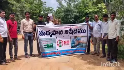 పరిగి: మద్యపానం నిషేధించాలని బండ వెల్కిచర్ల గ్రామంలో  గ్రామ యువకులు ఉపాధ్యాయులు విద్యార్థులు ర్యాలీ నిర్వహణ