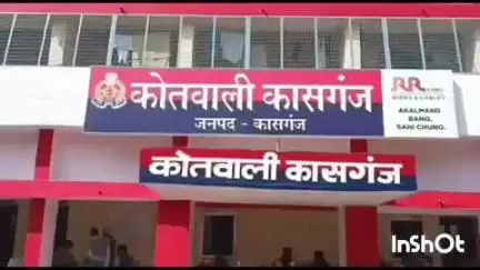 कासगंज: सदर कोतवाली क्षेत्र की नाबालिक छात्रा लापता, अज्ञात आरोपी के खिलाफ दर्ज की गई एफआईआर