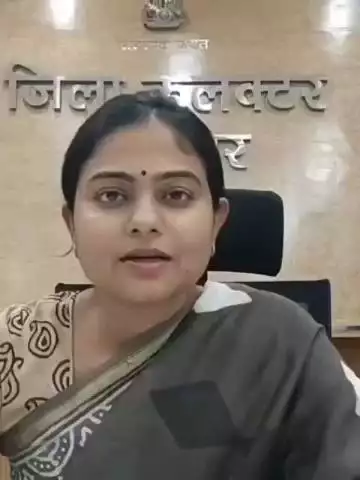 अलवर: जिला कलेक्टर डॉ. अर्तिका शुक्ला ने आमजन से की अंतरराष्ट्रीय योग दिवस में सहभागिता करने की अपील