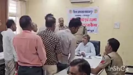 शाजापुर: कलेक्टर कार्यालय में भूमि विवाद और राजस्व मामलों के निपटारे के लिए शिविर का आयोजन