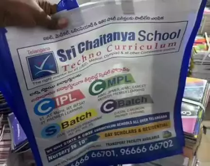 గద్వాల్: జిల్లాలో ప్రవేట్ పాఠశాల యజమాన్యం విద్యార్థులకు బుక్స్ అమ్ముతూ పట్టుబడిన చర్యలు తీసుకొని విద్యాశాఖ అధికారులు