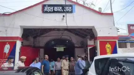 आरा: मंडल कारा, आरा का संयुक्त निरीक्षण प्रधान जिला एवं सत्र न्यायाधीश, DM-SP द्वारा किया गया