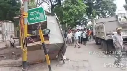 आरा: रमना मैदान के आसपास से अतिक्रमण हटाया गया, नगर निगम ने की बड़ी कार्रवाई