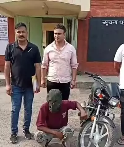 पंचकूला: क्राइम ब्रांच 26 टीम द्वारा मोटरसाइकिल चोरी के मामले में एक आरोपी गिरफ्तार, चोरी की मोटरसाइकिल बरामद