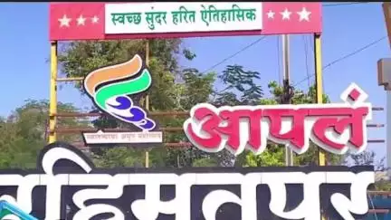 कोरेगाव: रहिमतपूर नगरपालिकेच्या इतिहासात प्रथम जनता दरबार; नागरिकांची गर्दी, लोकप्रतिनिधीसह प्रशासनाने सोडविले प्रश्न
