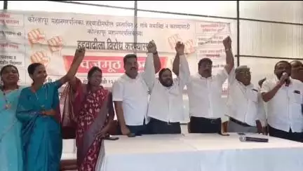 करवीर: कोल्हापूरच्या हद्दवाढीला तीव्र विरोधच; ८ गावातील १ इंचही जमीन देणार नाही; हद्दवाढ विरोधी कृती समितीची वज्रमुठ