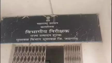 भुसावळ: साकरी फाट्यावरील नवीन बियर बारला विरोध, नागरिकांचा राज्य उत्पादन शुल्क कार्यालयावर मोर्चा