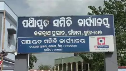 ଭଞ୍ଜନଗର: ଦୋରଙ୍ଗି ଗାଁରେ ବିକାଶ ଅପହଞ୍ଚ, ଲୋକେ ରଖିଲେ ମତାମତ #jansamasya
