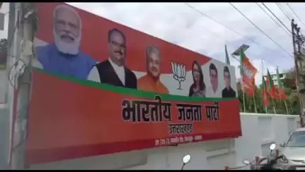 देहरादून: मेयर सौरभ थपलियाल ने बीजेपी प्रदेश मुख्यालय में कहा- डेंगू की रोकथाम के लिए प्रयास जारी
