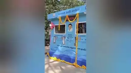 பெரம்பூர்: தொடங்கிய ஒரே நாளில் பழுதான குடிநீர் ATM - பழுது நீக்க பேப்பர் மில் சாலையில் பொதுமக்கள் கோரிக்கை, அமைச்சர் பதில் #localissue