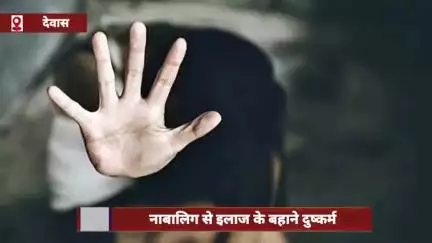 मेडिकल कॉलेज में इलाज के बहाने नाबालिग से दुष्कर्म, आरोपी डॉक्टर गिरफ्तार