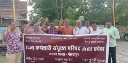 गोरखपुर: रा.क.स.प. की बैठक में लिया गया निर्णय, सरकार से देश में एक विधान, एक निशान और वन नेशन वन पेंशन की व्यवस्था करने की मांग