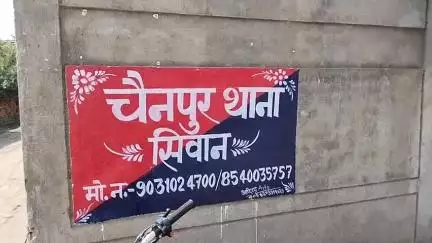 सिसवन: सिसवन में शराब के साथ आरोपी गिरफ्तार