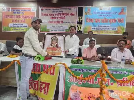 बिलग्राम: बिलग्राम के खण्ड विकास अधिकारी कार्यालय परिसर में कृषि गोष्ठी का आयोजन किया गया