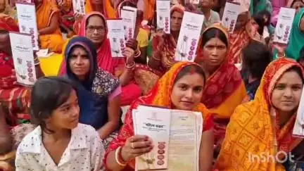 हसनपुर: हसनपुर प्रखंड की 20 पंचायतों में महिला संवाद कार्यक्रम आयोजित, 5280 समस्याएं चिन्हित