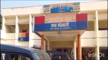 मिर्ज़ापुर: कोतवाली शहर पुलिस ने धोखाधड़ी के अभियोग से संबंधित अभियुक्त को गिरफ्तार कर जेल भेजा