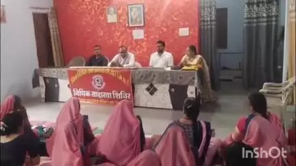 धार: विधिक साक्षरता शिविर का आयोजन किया गया