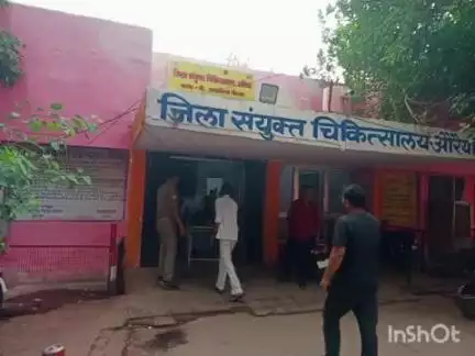 औरैया: जालौन चौराहे के समीप बने गड्ढे के कारण नवविवाहिता की मौत, ई-रिक्शा से गिरी महिला
