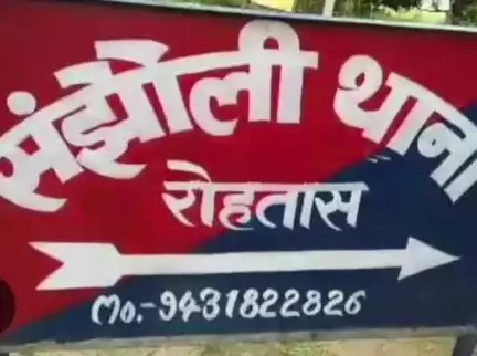 संझौली: संझौली थाना क्षेत्र के गरुण गांव से पुलिस ने शराब के साथ एक व्यक्ति को गिरफ्तार किया, बाइक ज़ब्त
