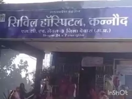 कन्नौद: सिविल अस्पताल कन्नौद में रक्तदान शिविर, 65 यूनिट रक्तदाताओं ने किया रक्तदान