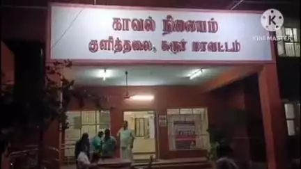 குளித்தலை: வாகன தணிக்கையின் போது சட்டவிரோதமாக கடத்தி வரப்பட்ட புகையிலை பொருட்கள் செய்யப்பட்டது