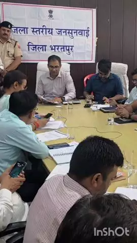 भरतपुर: भरतपुर जिला कलेक्टर ने जिला स्तरीय जनसुनवाई का आयोजन किया