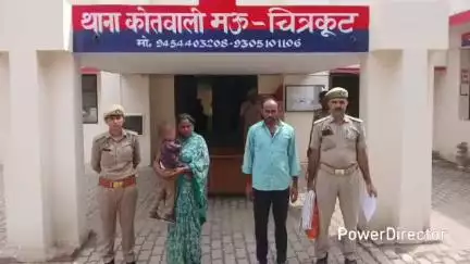 राजापुर: मऊ के बरियारीकलां में महिला हत्या के मामले में मऊ पुलिस ने एक अभियुक्त और एक अभियुक्ता को किया गिरफ्तार