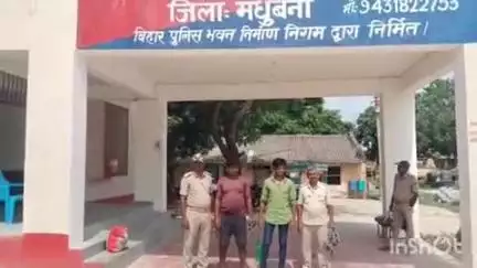 मधुबनी: रहिका थाना पुलिस ने बरहा टोल से न्यायालय के आदेश पर दो सगे भाइयों को किया गिरफ्तार