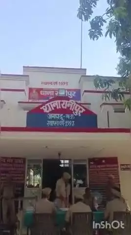 मुहम्मदाबाद गोहना: रानीपुर थाना में नाबालिग लड़की के साथ छेड़खानी का मुकदमा दर्ज, पुलिस जांच में जुटी