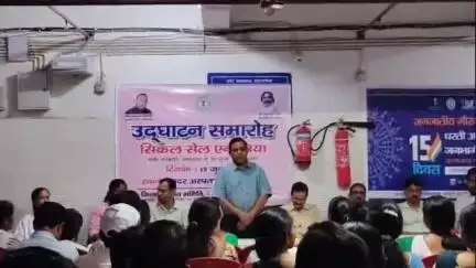 सरायकेला: सदर अस्पताल सरायकेला में सिकल सेल एनीमिया का उद्घाटन, सिविल सर्जन व अन्य रहे उपस्थित
