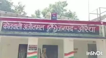 अजीतमल: सराय अमिलिया में दबंगों ने खेत पर काम कर रहे बुजुर्ग के साथ की मारपीट, पत्नी को भी पीटा, पुत्र की तहरीर पर मामला दर्ज