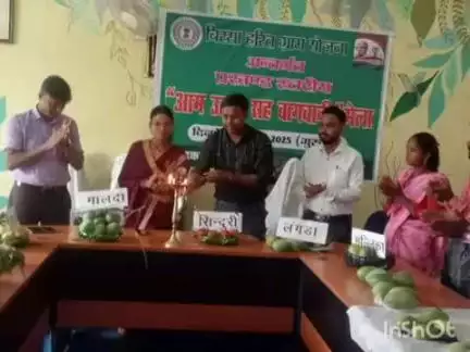 बरियातु: बिरसा हरित ग्राम योजना के तहत बारियातु में आम उत्सव सह बागवानी मेला आयोजित, छह किसान सम्मानित