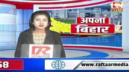 #वार्ड संघ बिहार प्रदेश अध्यक्ष गणेश कुमार चौधरी ने कहा वार्ड सदस्यों को अधिकार दिलाने के #जान दे दूंगा