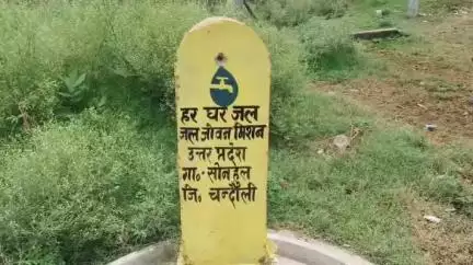 चकिया: सोनहुल में जल जीवन मिशन के तहत लगे पाइप कनेक्शन में नहीं आ रहा पानी, ग्रामीण परेशान #jansamasya