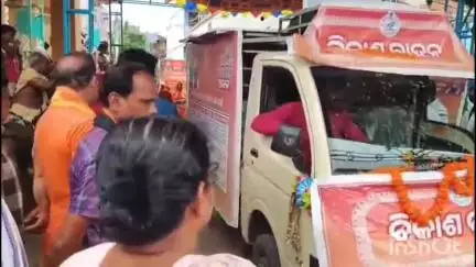 ହିଞ୍ଜିଳି: ଶେରଗଡ଼ ବ୍ଲକ ଅନ୍ତର୍ଗତ ଅଲାରିଗଡ଼ ଠାରେ ପହଞ୍ଚିଲା ବିକାଶ ବାହନ ରଥ,ଗ୍ରାମବାସୀ ପକ୍ଷରୁ ରଥ କୁ ବିପୁଳ ସ୍ୱାଗତ ସମ୍ବର୍ଦ୍ଧନା.