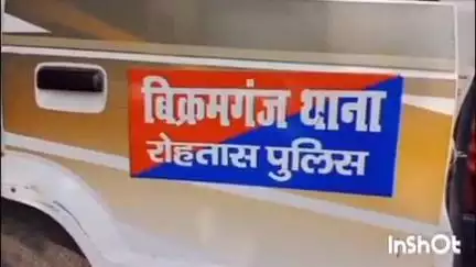 बिक्रमगंज: बिक्रमगंज शहर के सब्जी बाजार के पास हुई बाइक चोरी, प्राथमिकी दर्ज