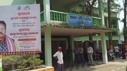 ଲୋଇସିଂହା: ବ୍ଲକ ସଭାଗୃହରେ ଏଫଟିକେ ତାଲିମ ଶିବିର ଅନୁଷ୍ଠିତ
