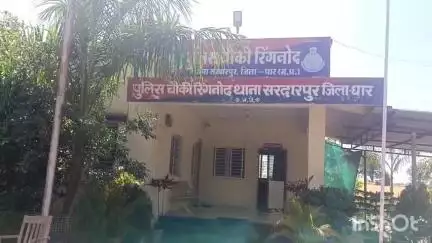 सरदारपुर: ग्राम नयापुरा से अज्ञात बदमाश बाइक चुरा ले गया, रिंगनोद चौकी पुलिस ने मामला दर्ज कर तलाश शुरू की