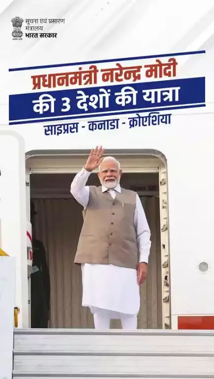 प्रधानमंत्री की साइप्रस, कनाडा और क्रोएशिया की यात्रा संपन्न